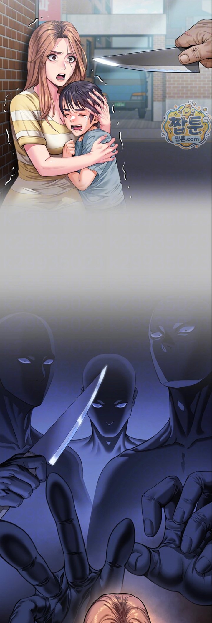 I Will Protect You Raw - Chapter 46 Page 15