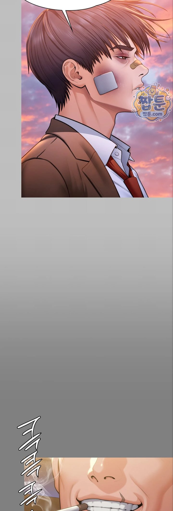 I Will Protect You Raw - Chapter 46 Page 19