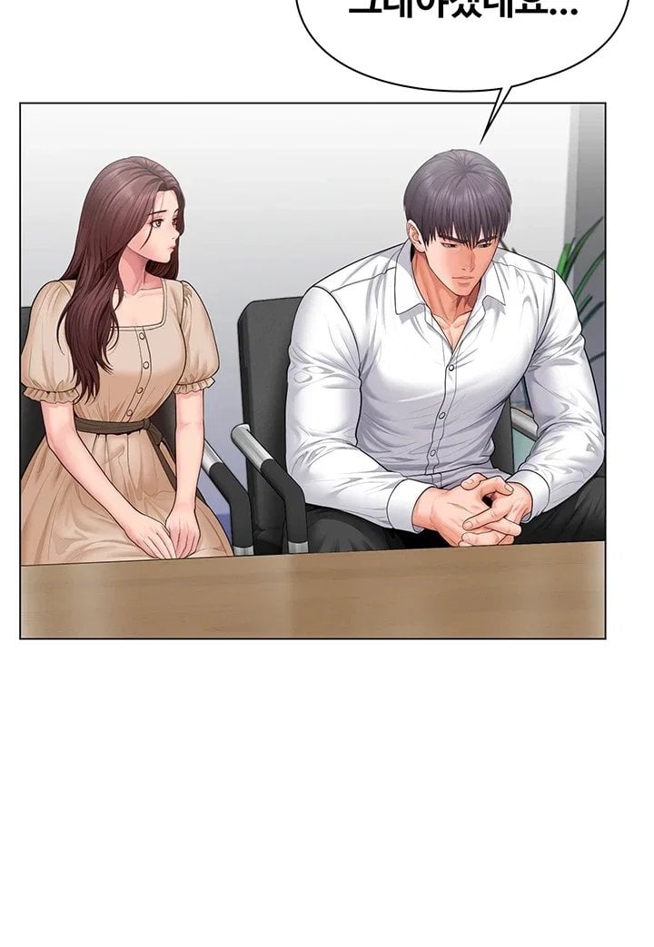 I Will Protect You Raw - Chapter 50 Page 34