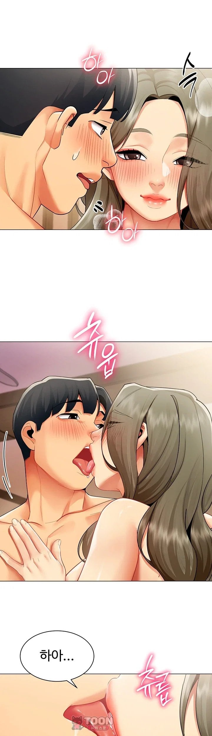 I Report Regarding Gender Raw - Chapter 48 Page 31