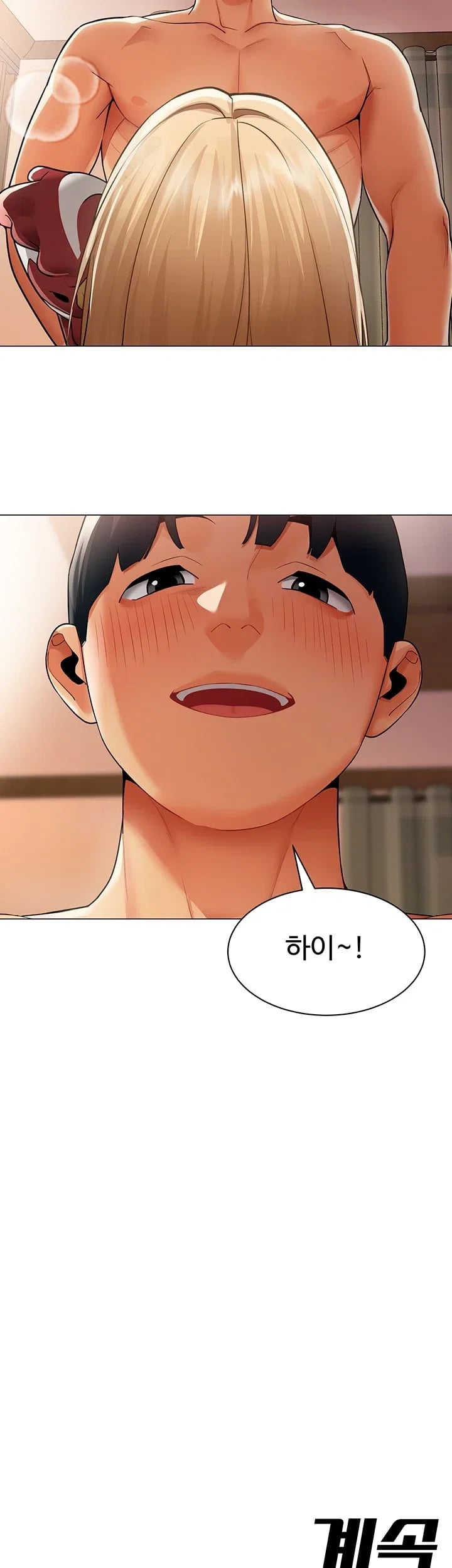 I Report Regarding Gender Raw - Chapter 52 Page 39