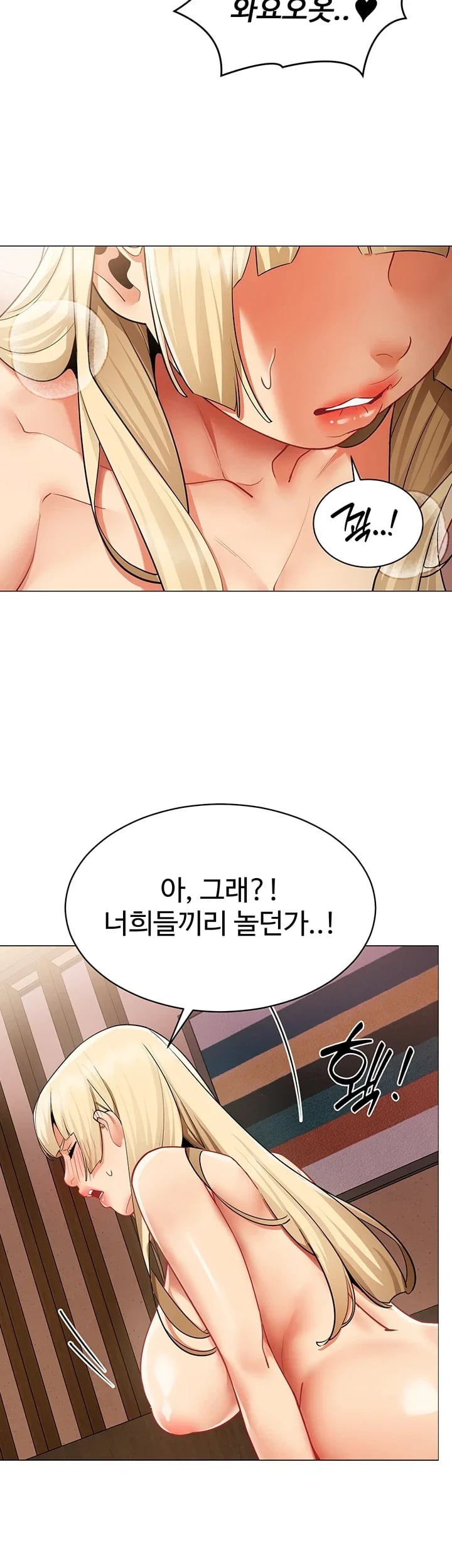 I Report Regarding Gender Raw - Chapter 53 Page 25