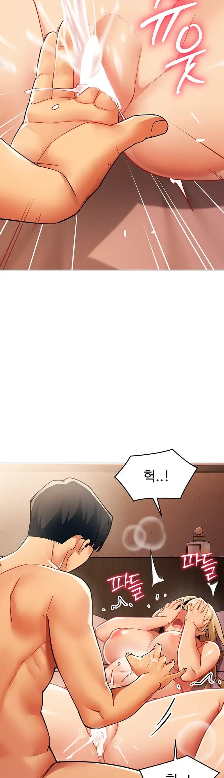 I Report Regarding Gender Raw - Chapter 54 Page 28