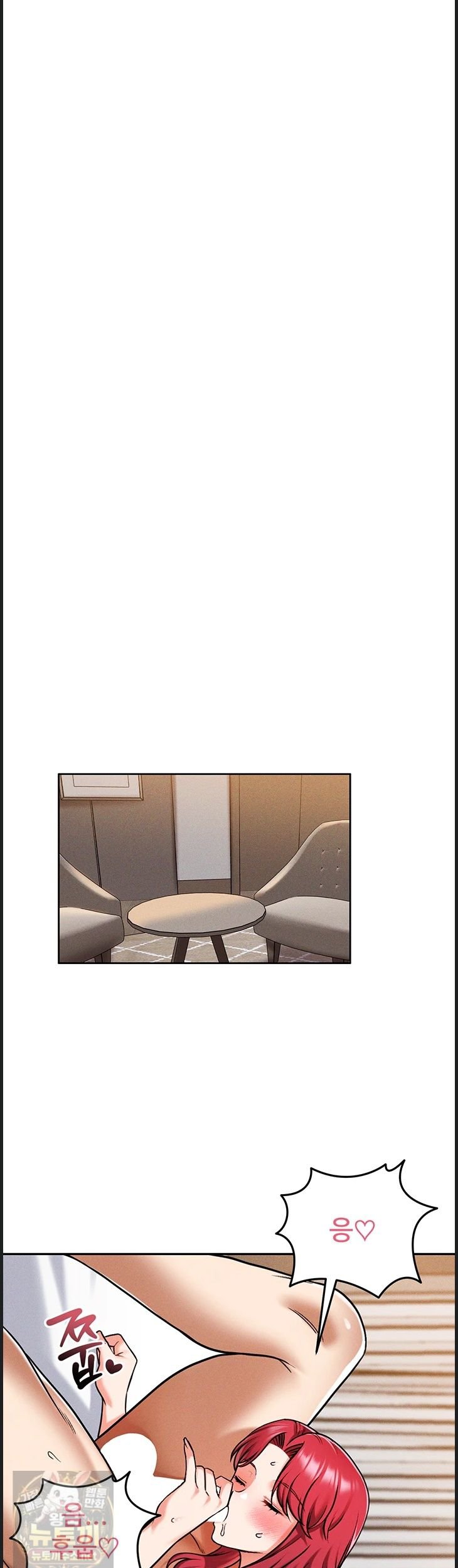 Wanna Join the Company? Raw - Chapter 37 Page 15