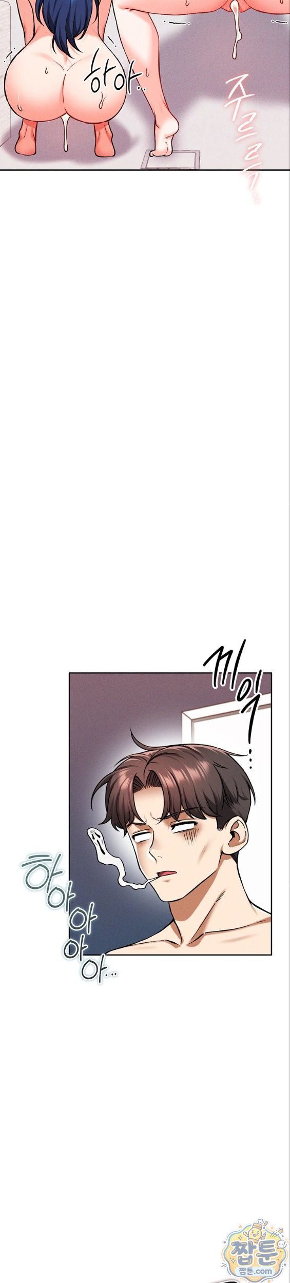 Wanna Join the Company? Raw - Chapter 41 Page 22