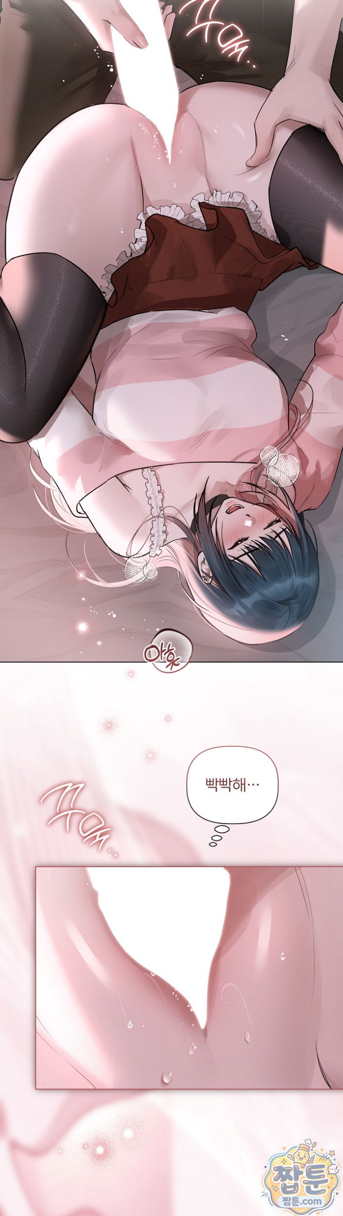 Flesh and Money Raw - Chapter 36 Page 2