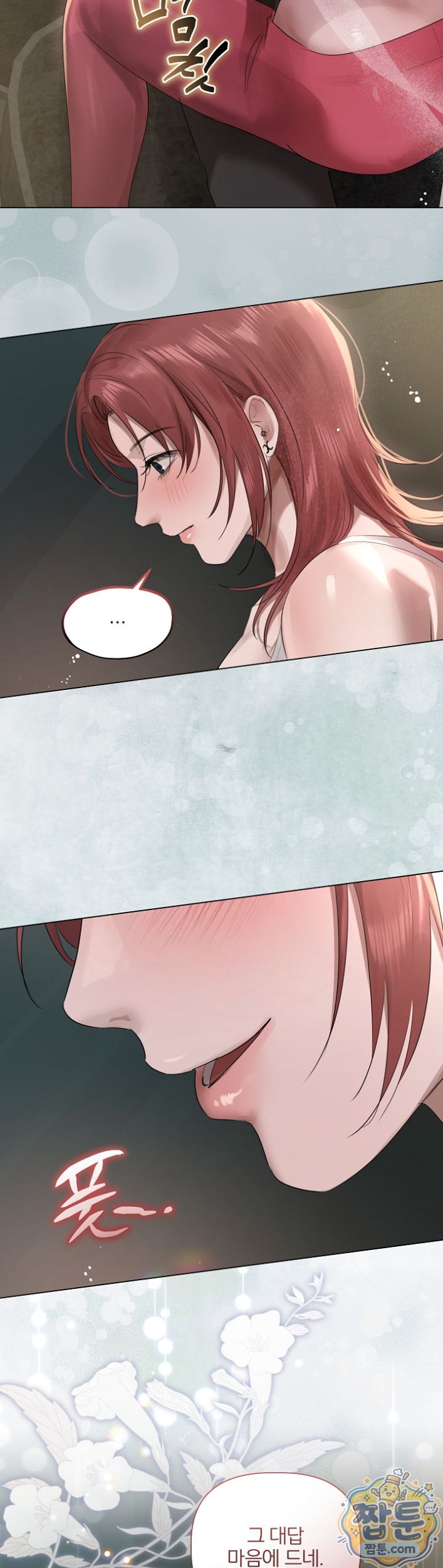 Flesh and Money Raw - Chapter 36 Page 18