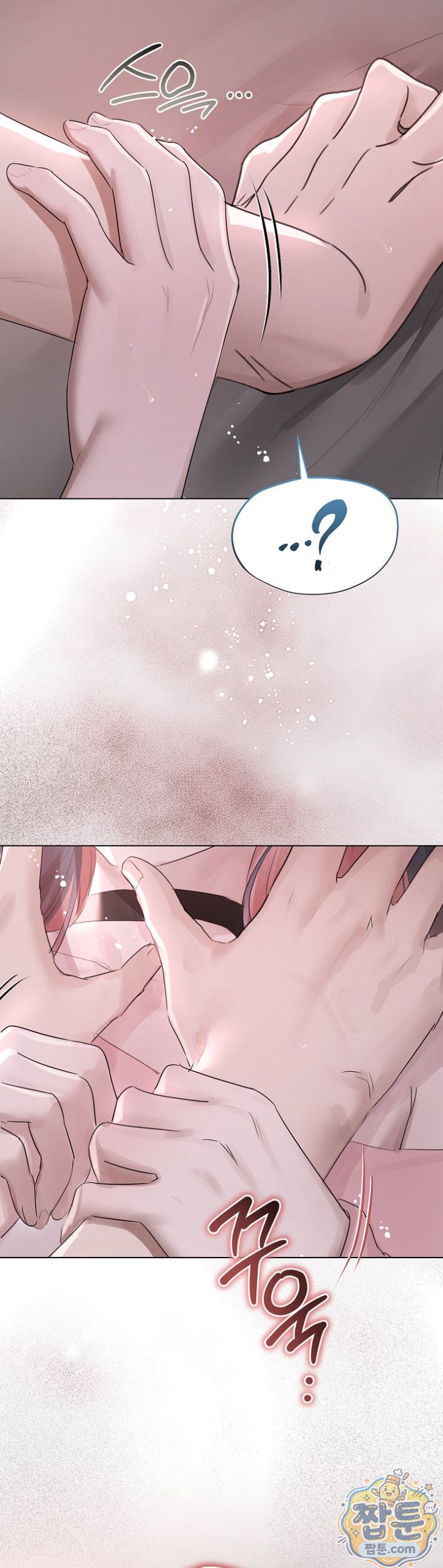 Flesh and Money Raw - Chapter 36 Page 23