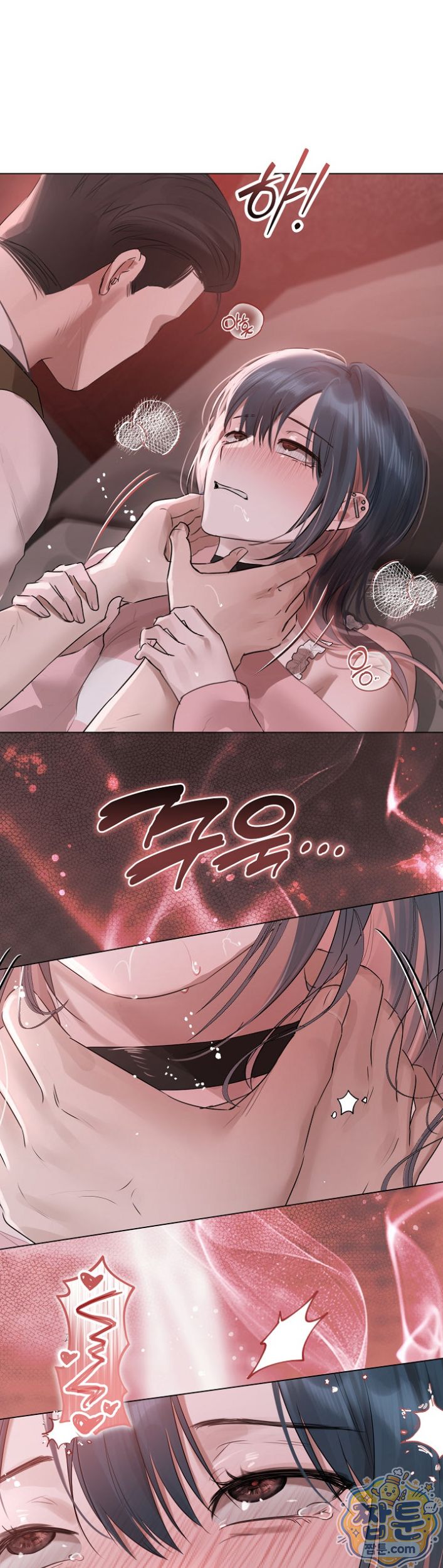 Flesh and Money Raw - Chapter 36 Page 25
