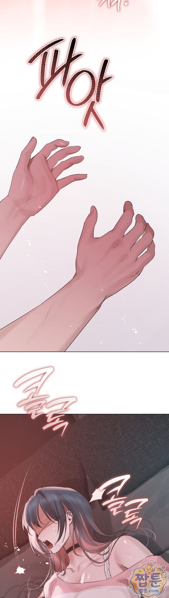 Flesh and Money Raw - Chapter 36 Page 28