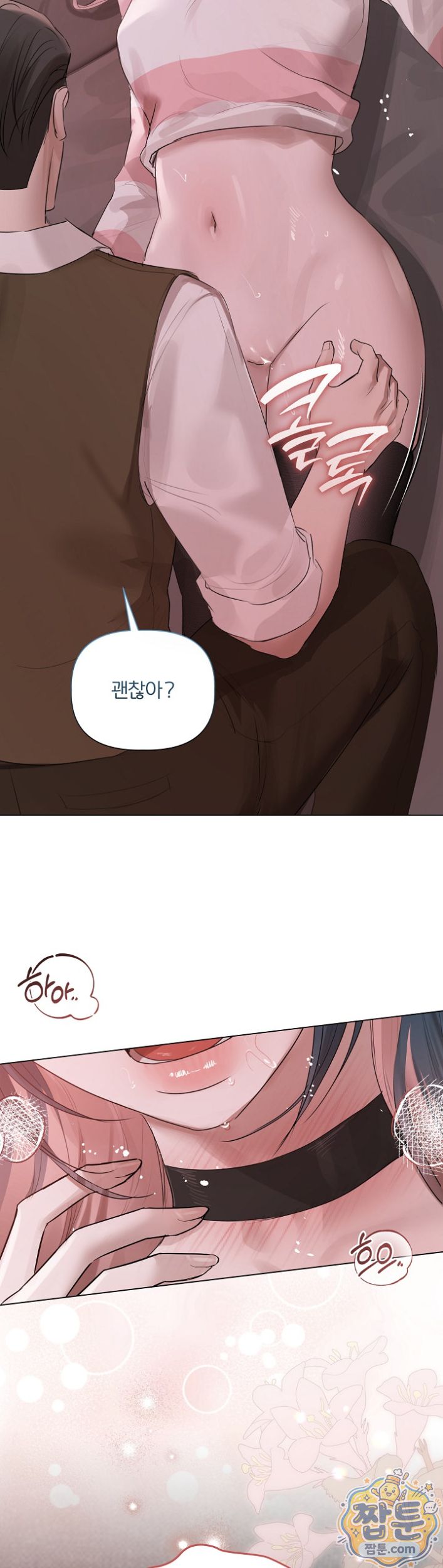 Flesh and Money Raw - Chapter 36 Page 29