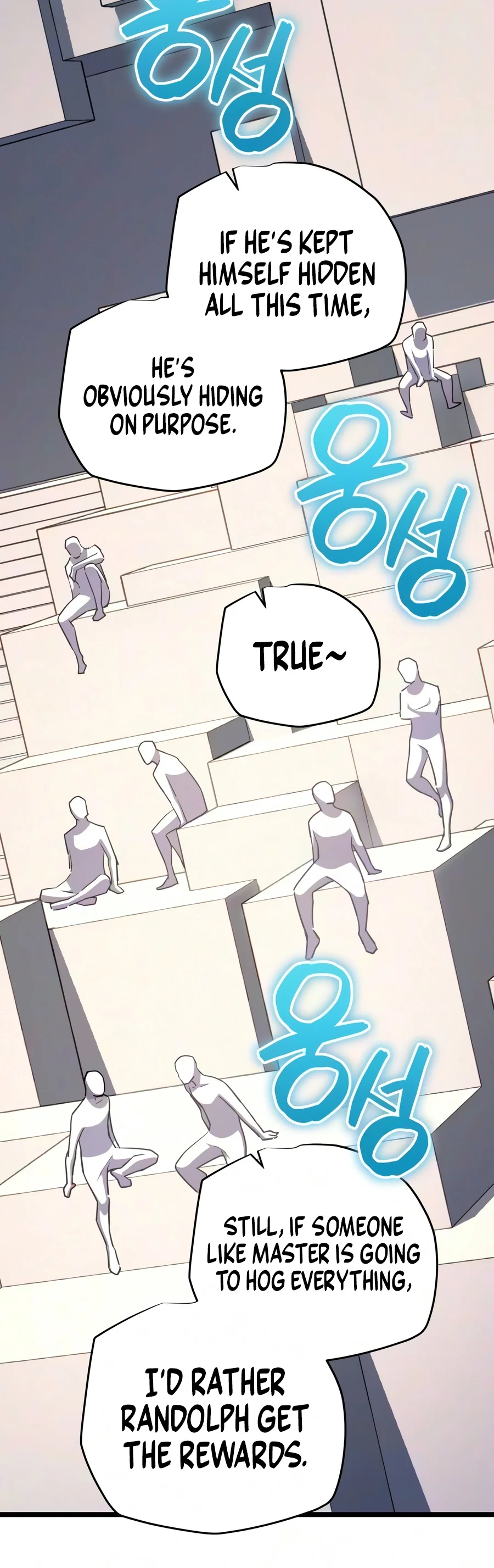 Starting With 13 Hidden Traits - Chapter 49 Page 16