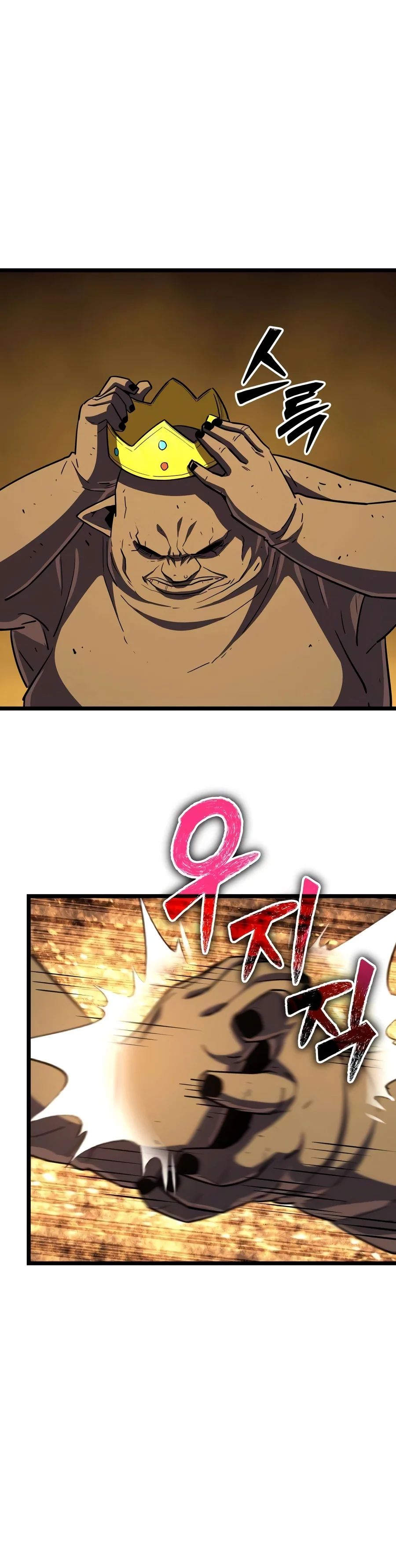 Starting With 13 Hidden Traits - Chapter 51 Page 11