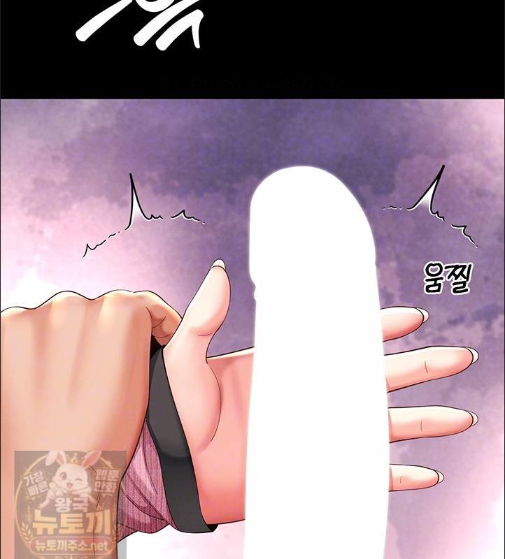 Mother and Daughter’s Home Raw - Chapter 33 Page 15