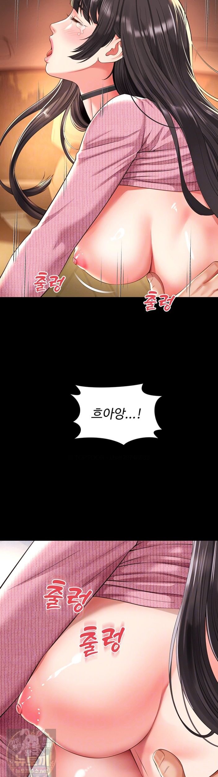 Mother and Daughter’s Home Raw - Chapter 34 Page 13