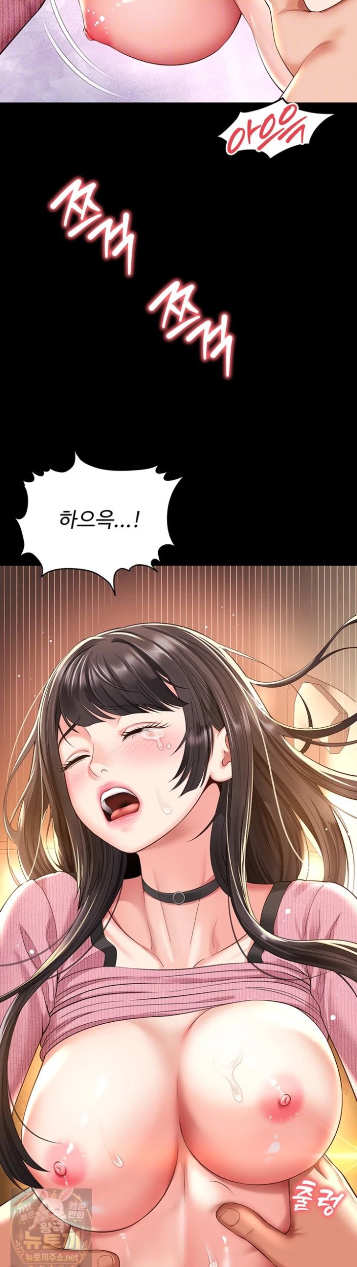 Mother and Daughter’s Home Raw - Chapter 34 Page 14