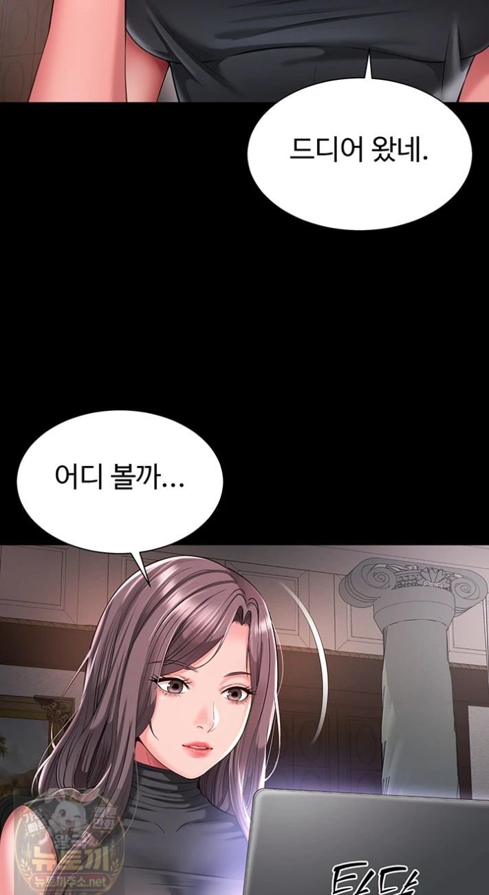 Mother and Daughter’s Home Raw - Chapter 35 Page 24