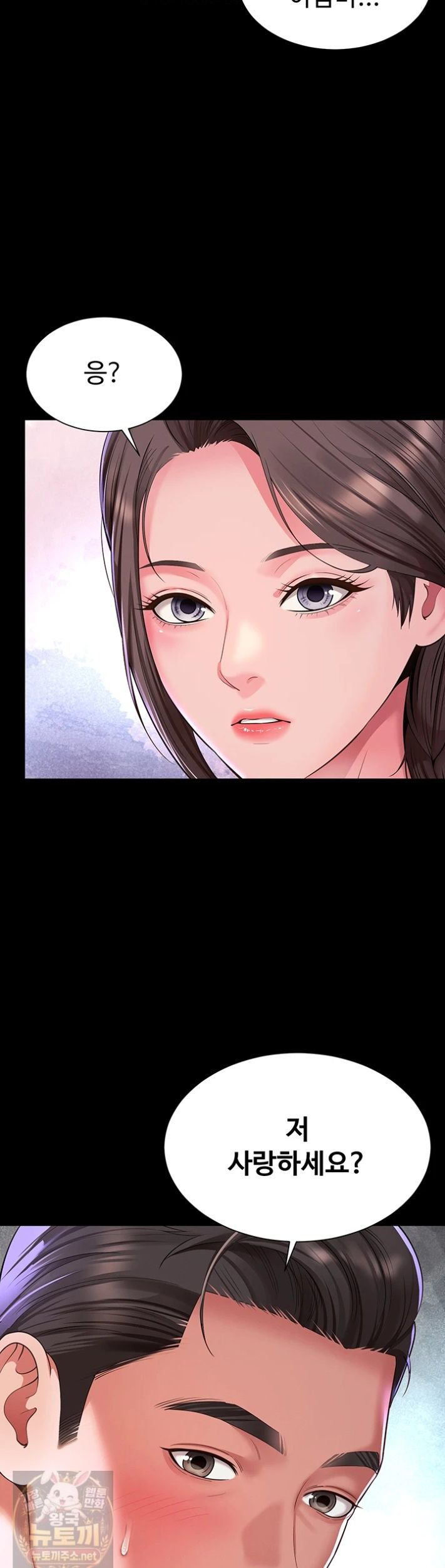 Mother and Daughter’s Home Raw - Chapter 35 Page 39