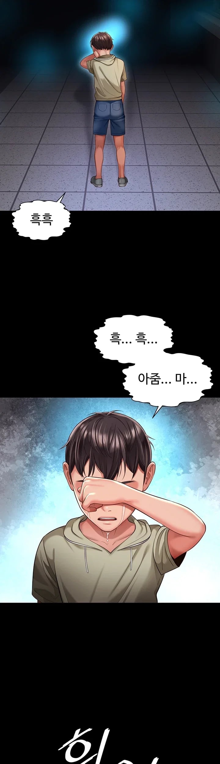 Mother and Daughter’s Home Raw - Chapter 51 Page 22