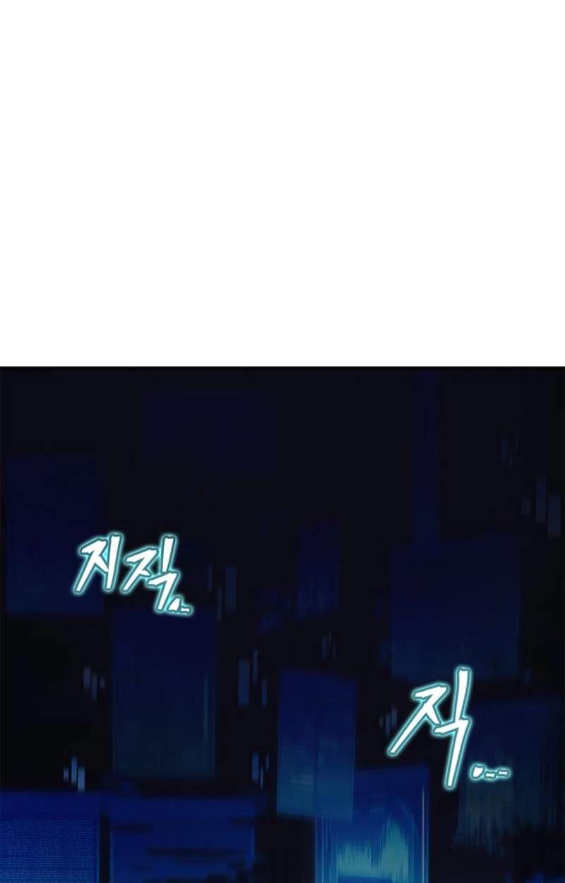 The Demon King Overrun by Heroes Chapter 50.00 Page 164