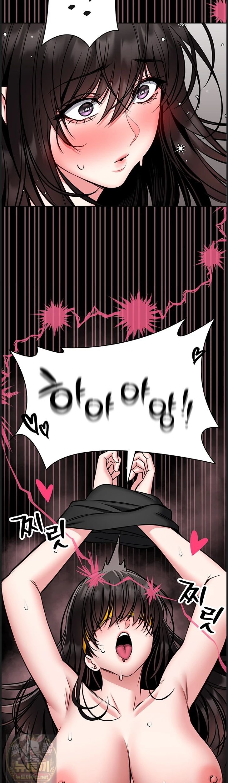 I Will Teach You Self Defense Raw - Chapter 32 Page 41