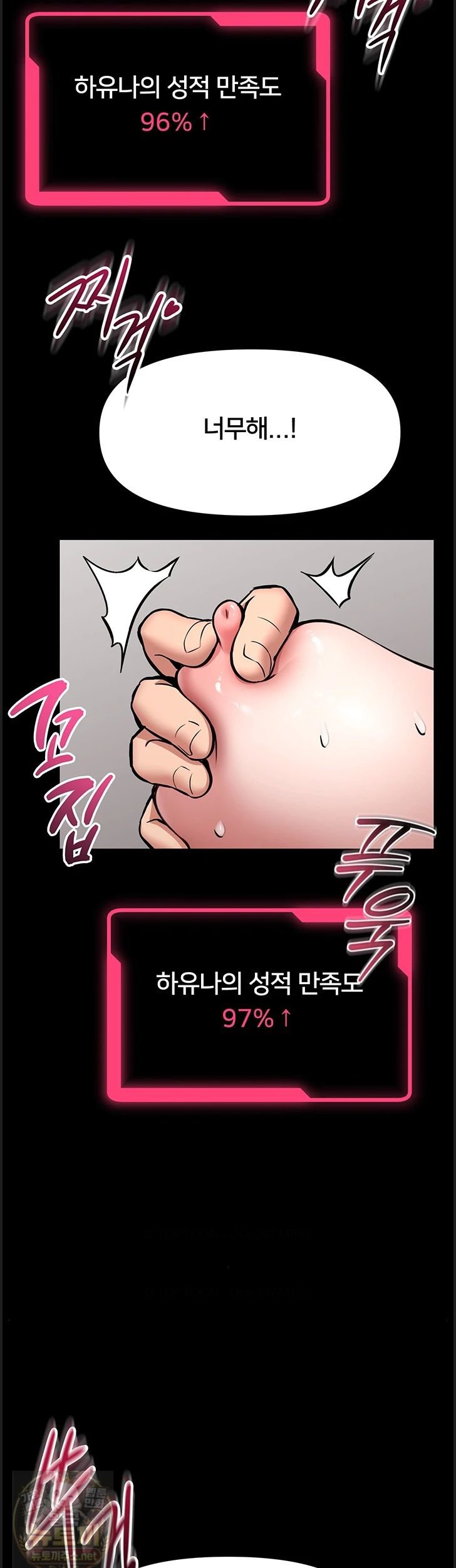 I Will Teach You Self Defense Raw - Chapter 33 Page 30