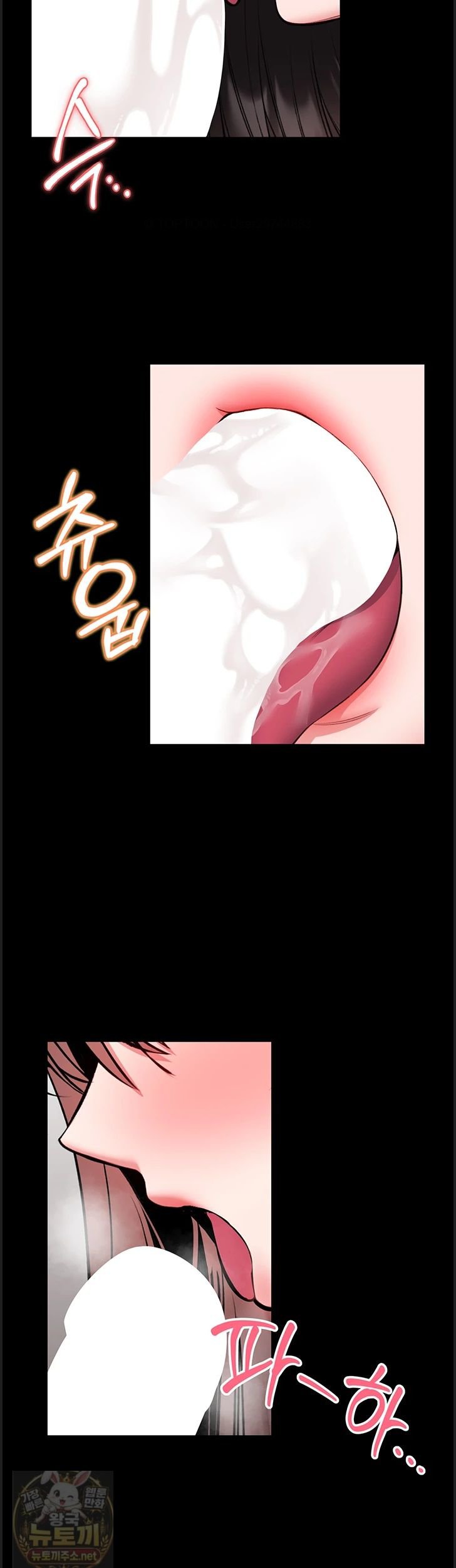 I Will Teach You Self Defense Raw - Chapter 33 Page 44
