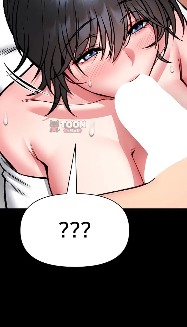 I Will Teach You Self Defense Raw - Chapter 49 Page 25