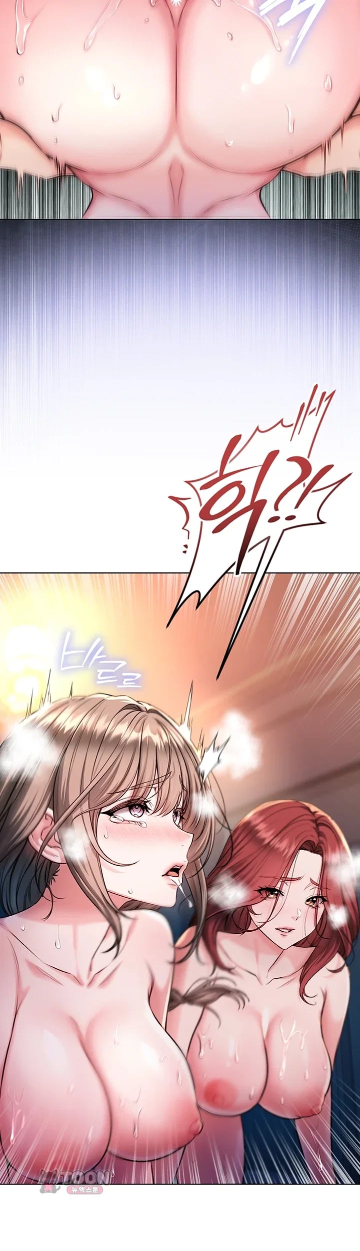 I Am a Vampire Raw - Chapter 49 Page 36
