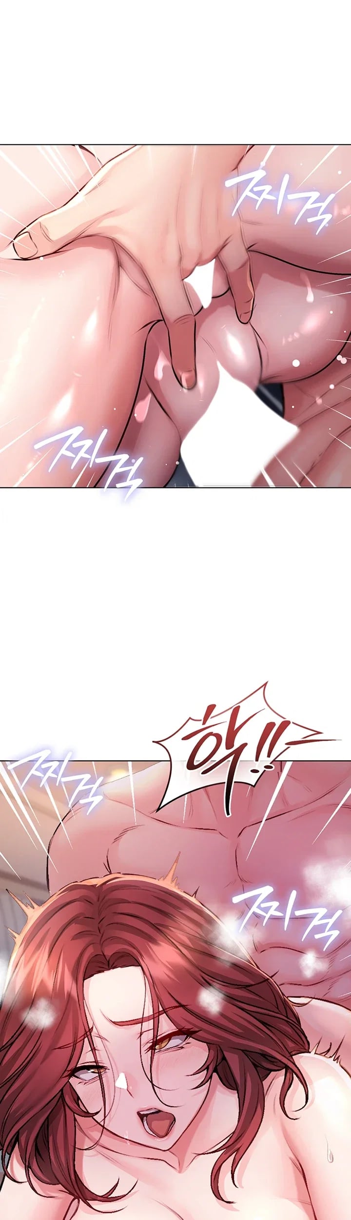 I Am a Vampire — Chapter 49 - Page 5