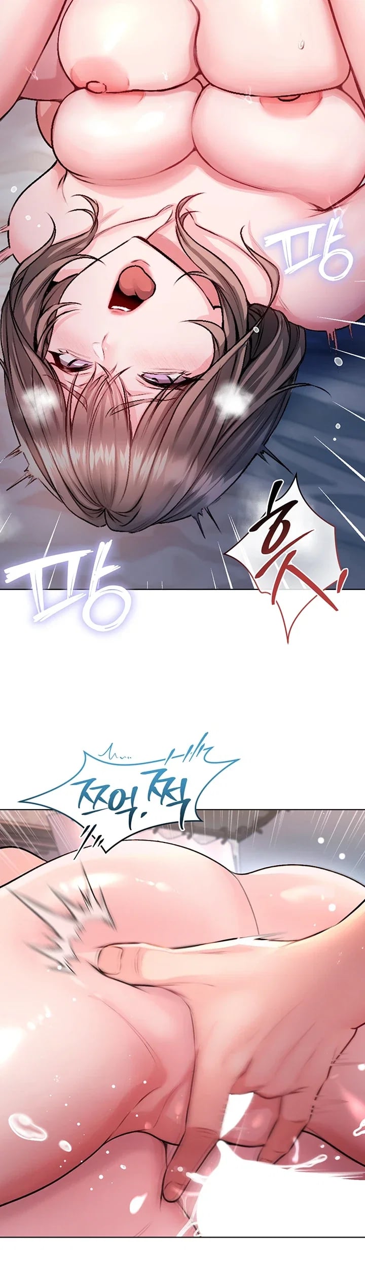 I Am a Vampire — Chapter 49 - Page 6