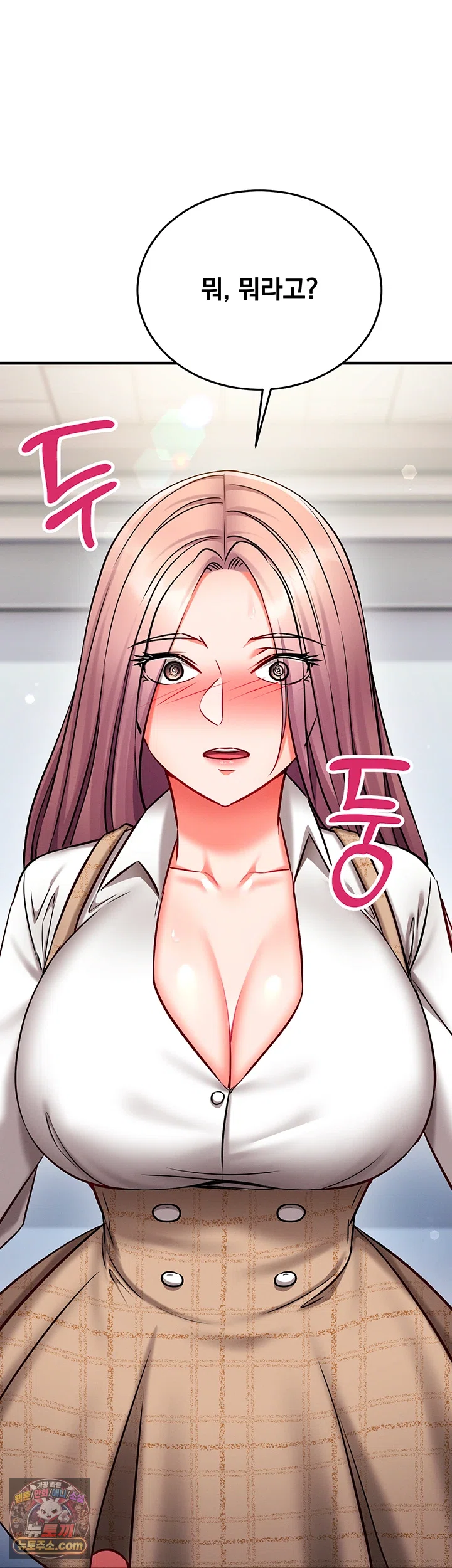 Mind Control Raw - Chapter 34 Page 70