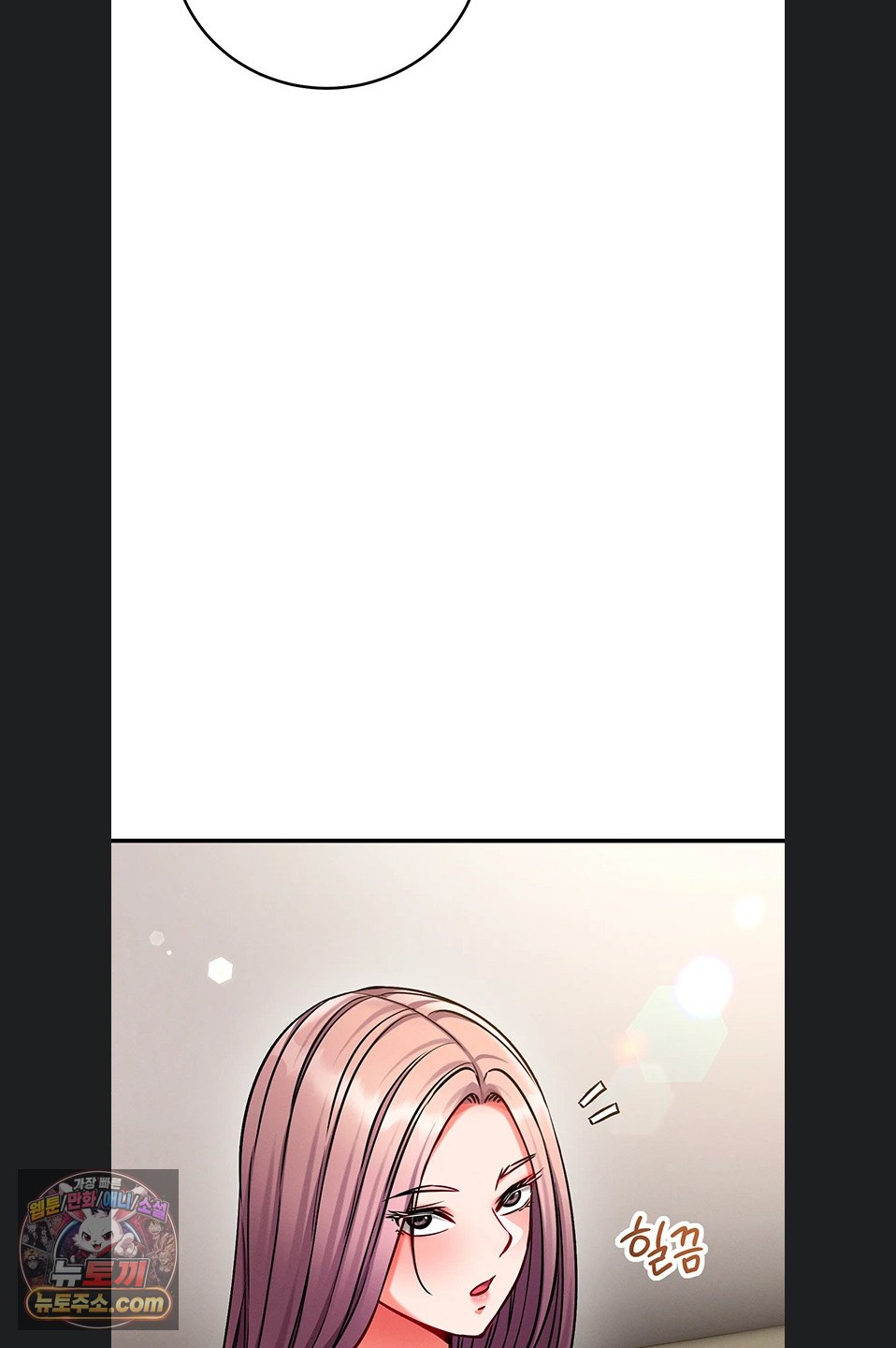 Mind Control Raw - Chapter 37 Page 51