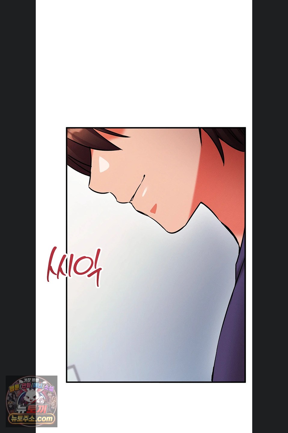 Mind Control Raw - Chapter 37 Page 78