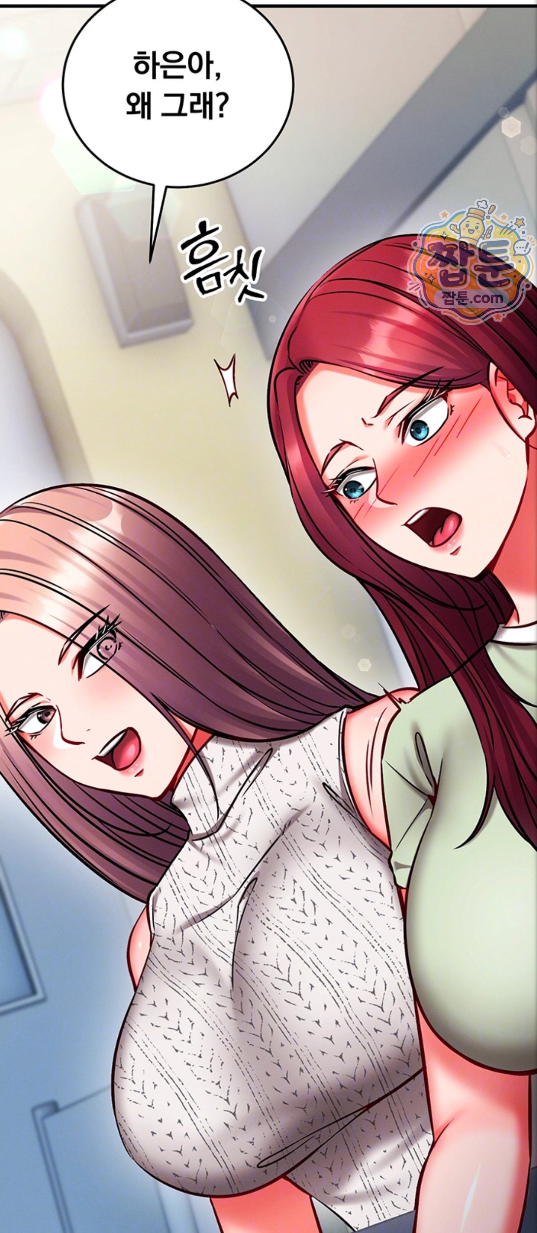 Mind Control Raw - Chapter 39 Page 15