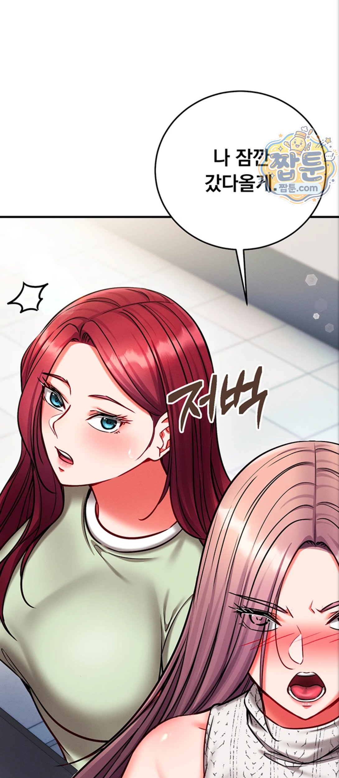 Mind Control Raw - Chapter 39 Page 24