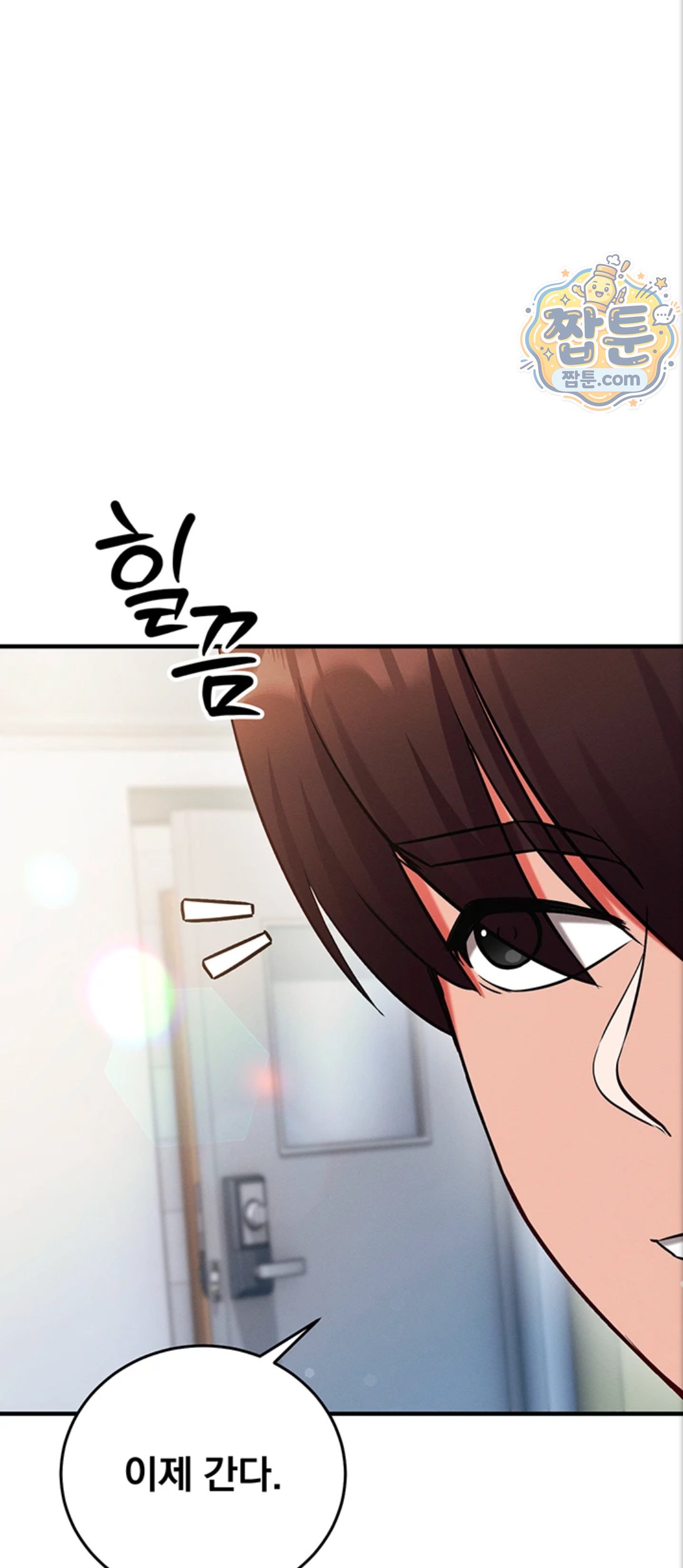 Mind Control Raw - Chapter 39 Page 46
