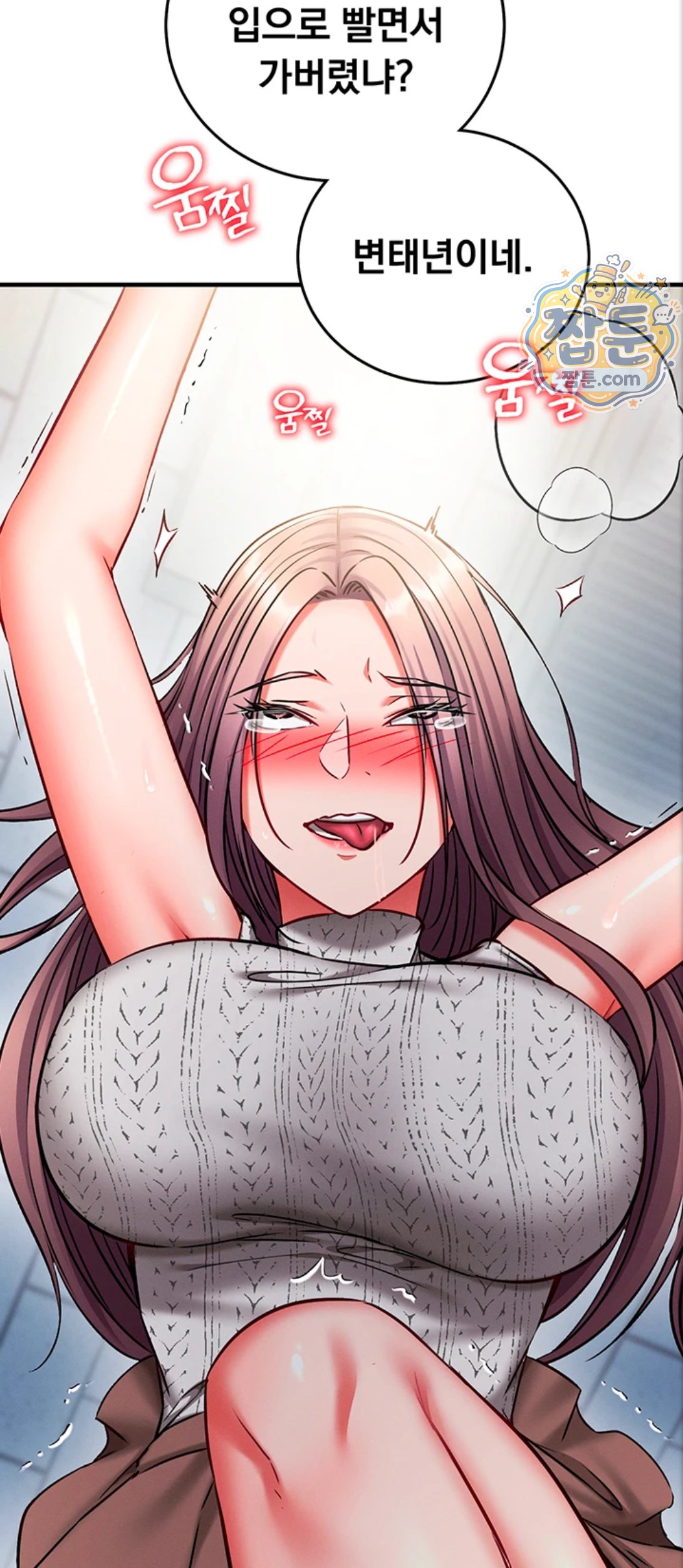 Mind Control Raw - Chapter 39 Page 54