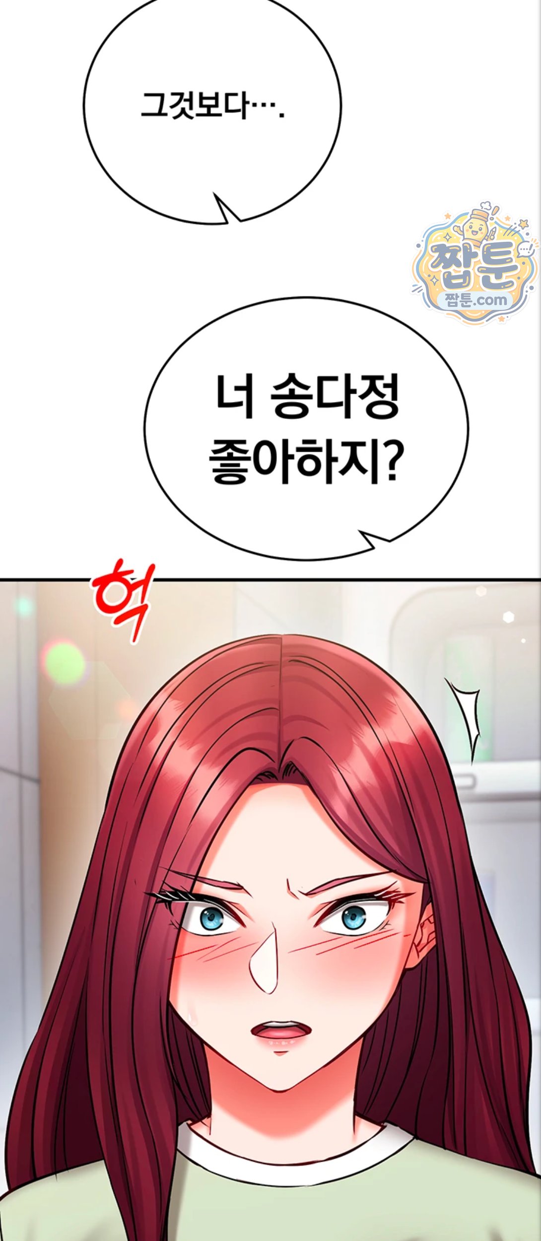 Mind Control Raw - Chapter 39 Page 72