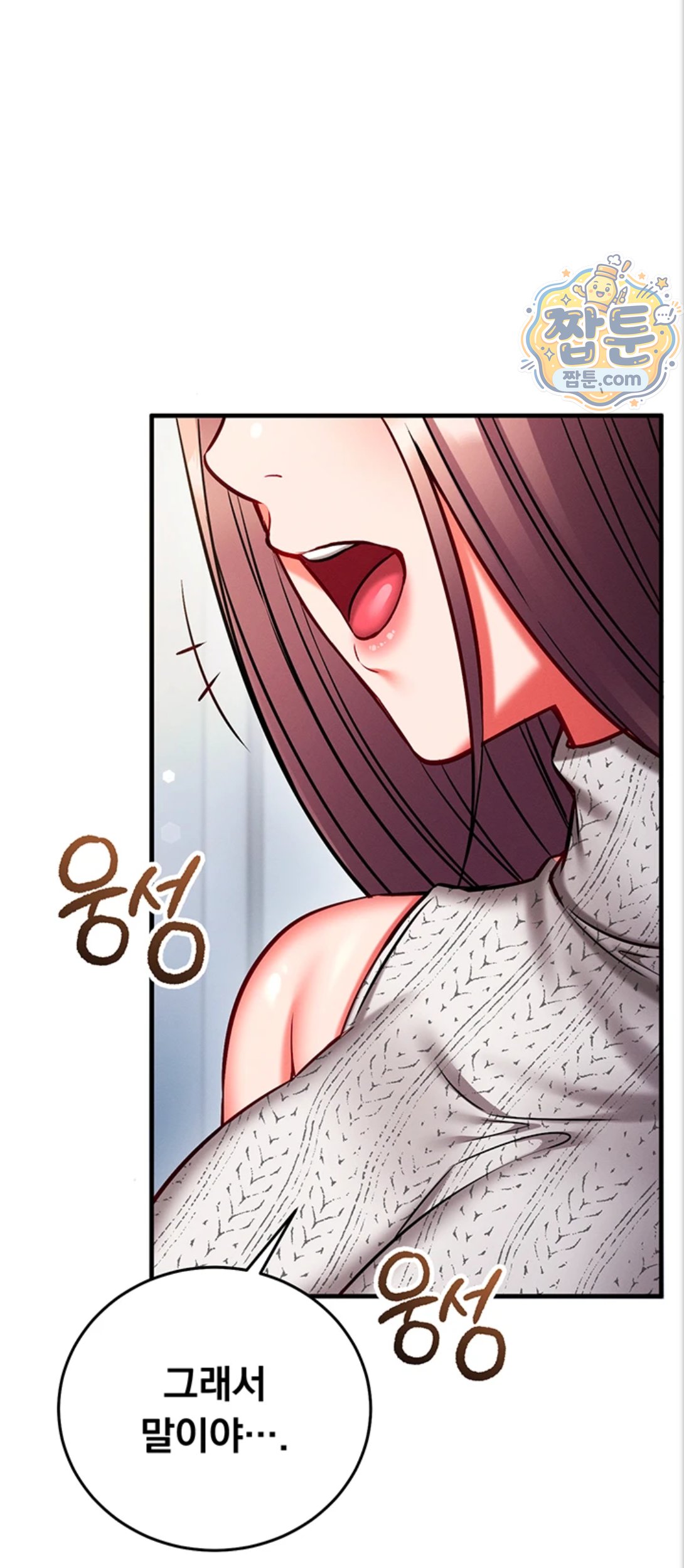 Mind Control Raw - Chapter 39 Page 8
