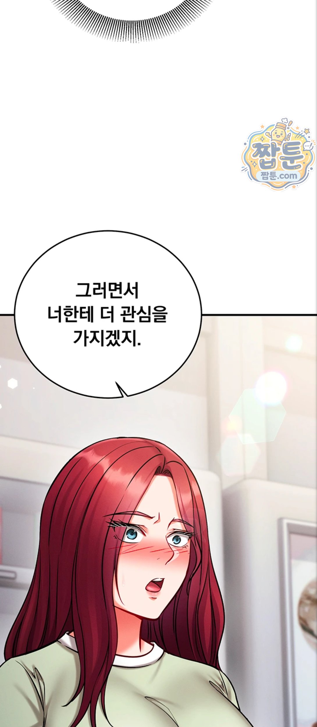 Mind Control Raw - Chapter 39 Page 88