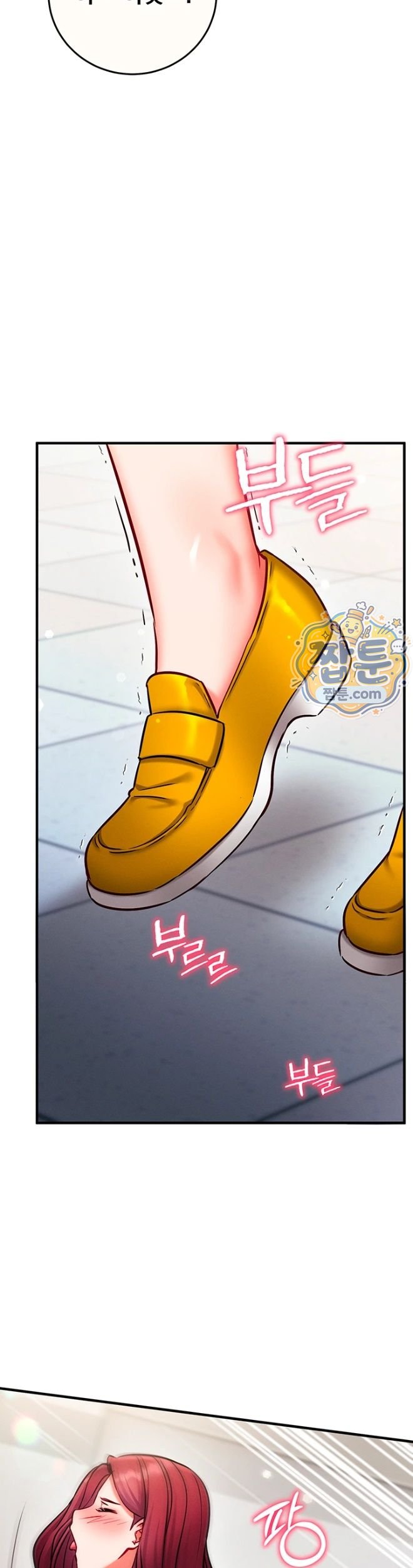 Mind Control Raw - Chapter 42 Page 17
