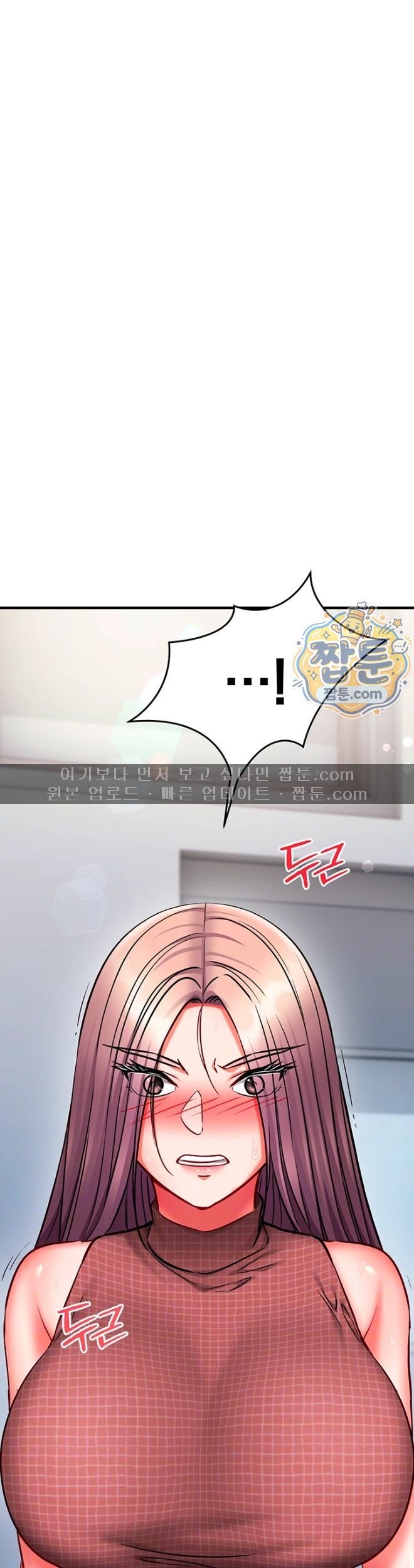 Mind Control Raw - Chapter 42 Page 3