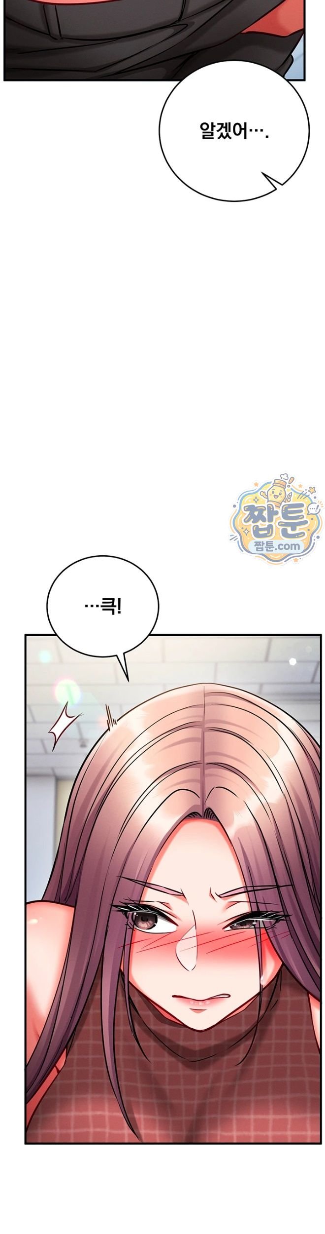 Mind Control Raw - Chapter 42 Page 34
