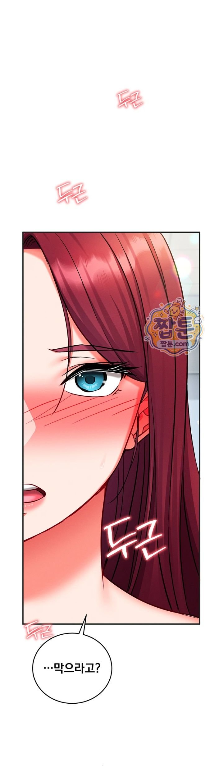 Mind Control Raw - Chapter 42 Page 44