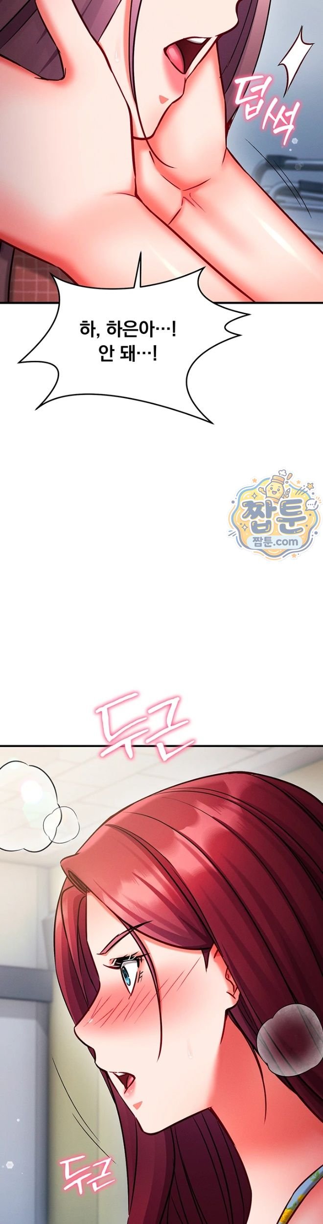 Mind Control Raw - Chapter 42 Page 47