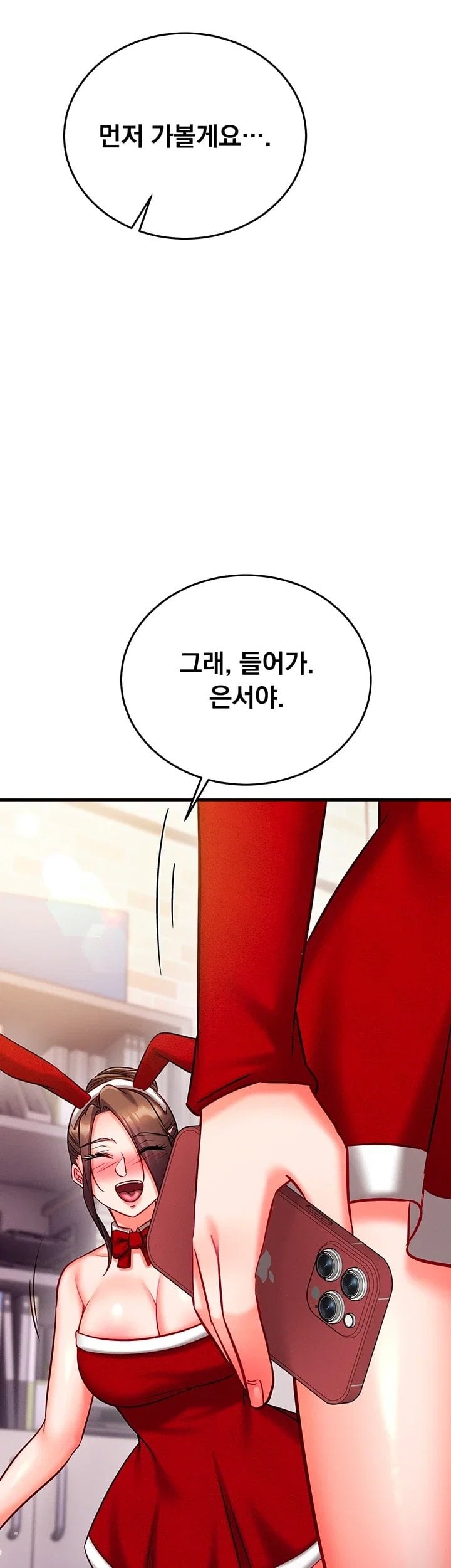 Mind Control Raw - Chapter 45 Page 64