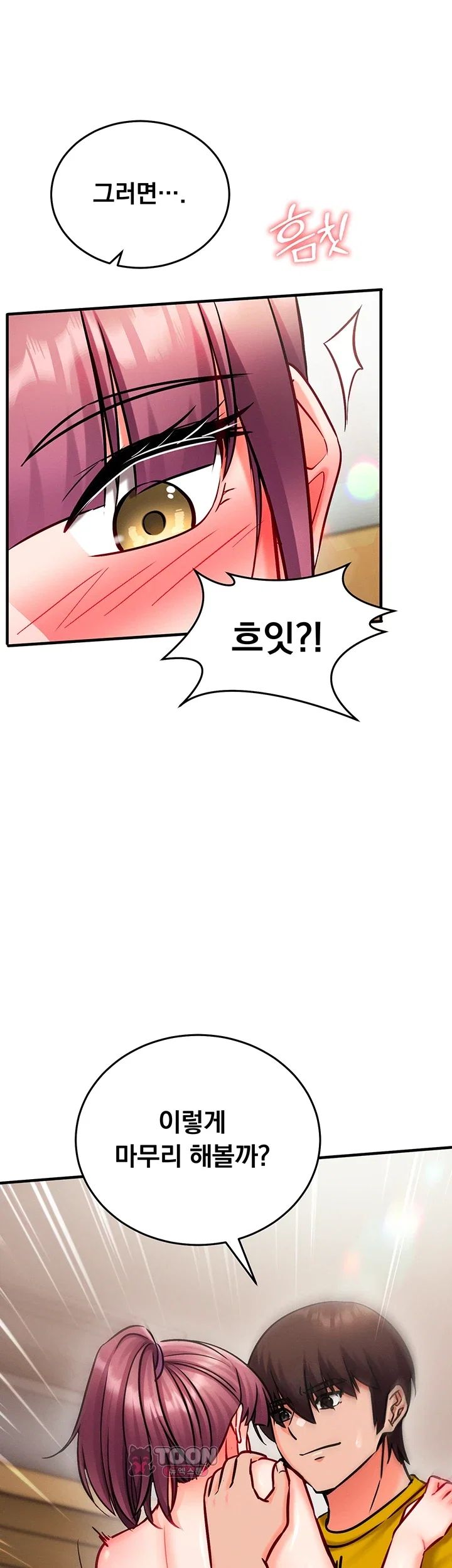 Mind Control Raw - Chapter 48 Page 22