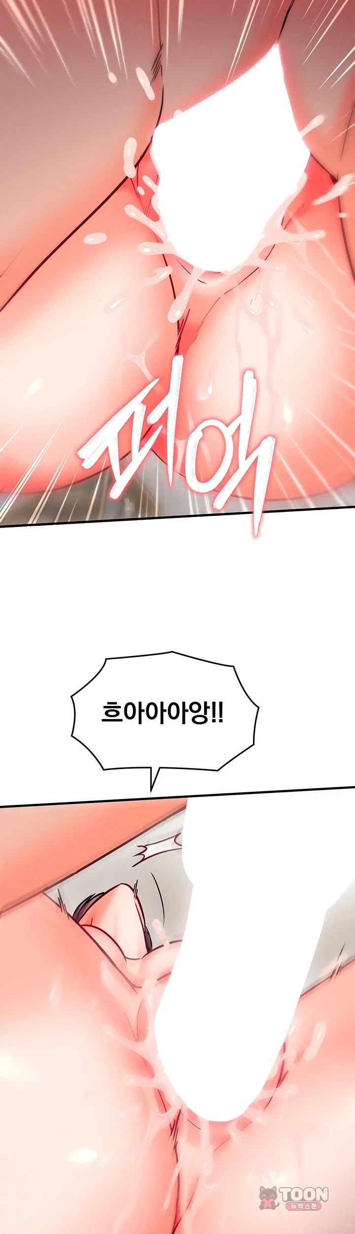 Mind Control Raw - Chapter 48 Page 34