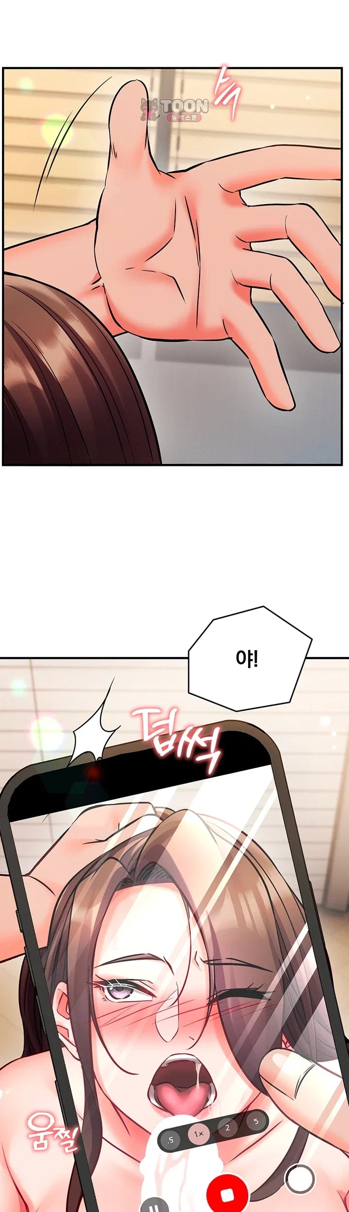 Mind Control Raw - Chapter 49 Page 24